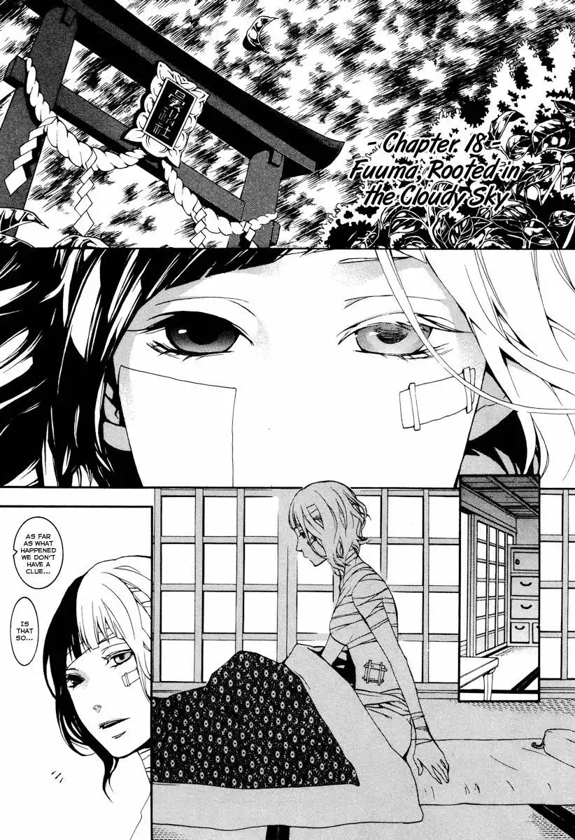 Donten ni Warau Chapter 18 2